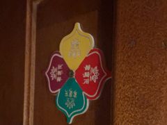 -紫莲花足道(柯桥古镇店)