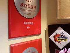 -鮨一日本料理旗舰店(总店)