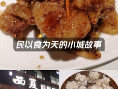 -西夏回族烧麦馆(牡丹街店)