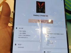 -顺电sundan(颐堤港店)