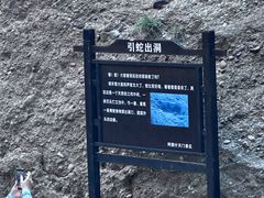 -阿图什天门景区