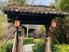 -西溪国家湿地公园