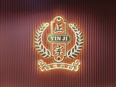 -银记肠粉店(北京路店)