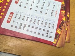 -婆婆烧烤