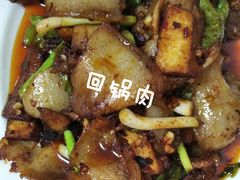 -洪霞餐馆