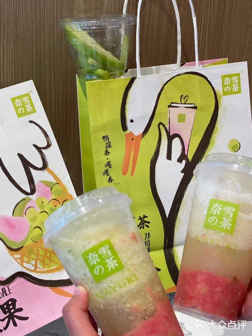 广东人最爱吃的鸡屎果[调皮]你猜是什么