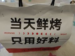 -三元梅园(永定路店)