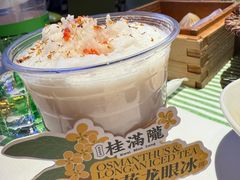 -桂满陇·杭州小馆(朝阳合生汇店)