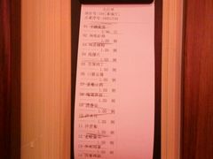 账单-玉华台饭庄·淮扬菜·烤鸭(望京店)