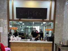 -端仕小锅(文林街店)