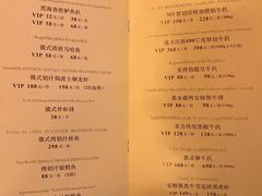 -波特曼西餐厅(中央大街店)