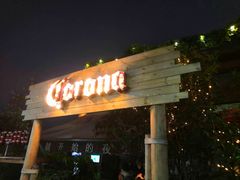 -胡桃里音乐酒馆(白云五号T5 MALL店)