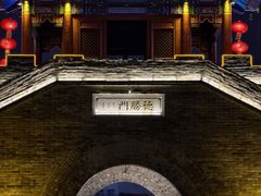 -北山公园