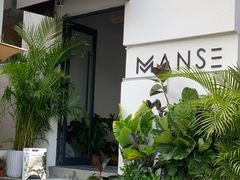 -漫笙舍Manse·咖啡·民宿