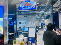 -兰湘子·湘菜小炒(石家庄万象城店)