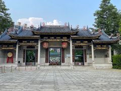 -岭南和园