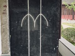 -苏州文庙(姑苏区)