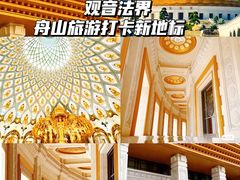 -高佳庄·舟山海鲜(海景旗舰店)