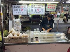 -海大南门夜市(海富街店)