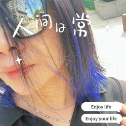 -付军剪艺