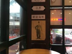 -香港鸿记冰室
