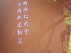 -弄堂里(西溪龙湖天街店)