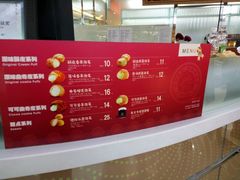 -西树泡芙(蓝色港湾店)