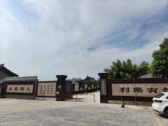 -清凉寺
