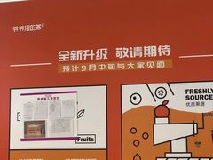 -永旺梦乐城(金银潭店)