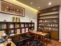 -正安中医(番禺店)