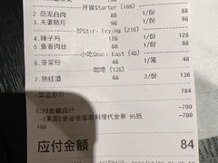 -金谷仓家庭料理(马泉营店)
