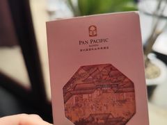 -苏州吴宫泛太平洋酒店