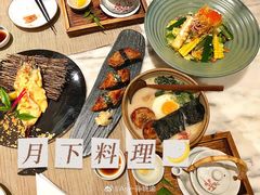-月下料理(楷林IFC店)
