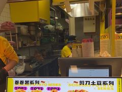 -乐乐姐超级土豆(中关村5号店)