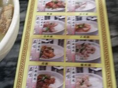 -铭珠粥粉(雅居乐花园分店)