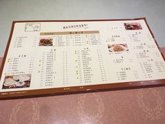 菜单-老昌春饼(中央大街店)