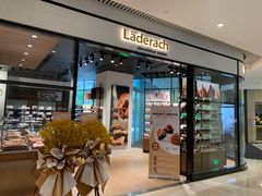 -Laderach 莱德拉(上海环贸iapm店)