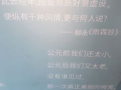 -猫的天空之城概念书店(北戴河蔚蓝海岸店)