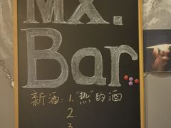 -Mx.cocktail bar
