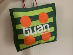 -tuan woodfire kitchen(锦绣坊店)