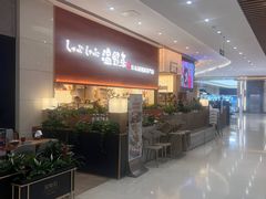 -世纪金源购物中心(远大路店)