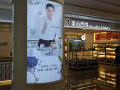 -皇庭广场(福华三路店)