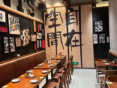 -8PINTS八品脱·日料·烧鸟·精酿小酒馆(莘庄店)