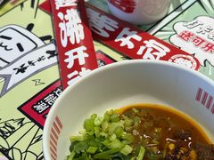 -生活如沸·顺德水牛奶火锅(大学路店)