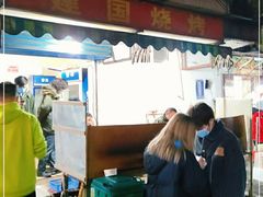 门面-建国烧烤(建乐路店)