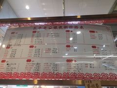 -长平老姿娘夜粥(平东一街店)