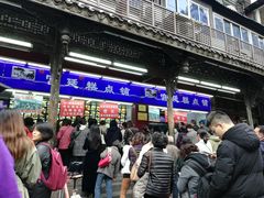 -宫廷糕点铺
