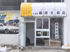 -江南天池
