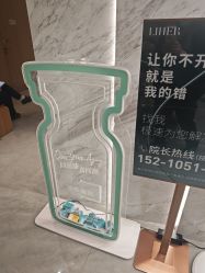-LIHER北京丽合医疗美容医院