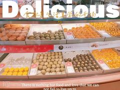 -稻香村(观前街店)